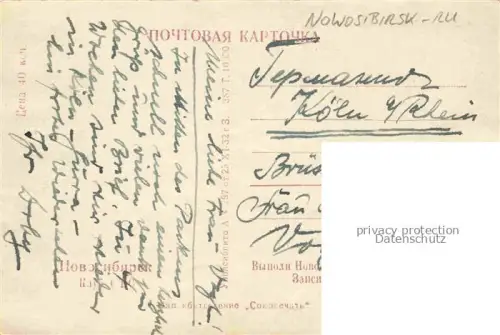 AK / Ansichtskarte Nowosibirsk Novosibirsk RU Gebaeude