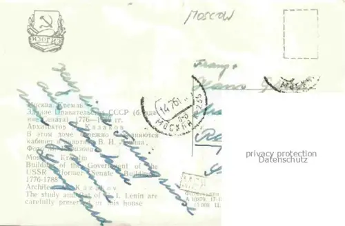 AK / Ansichtskarte MOSCOW  Moskau Moscou RU Kremlin Building of the Government of the UssR