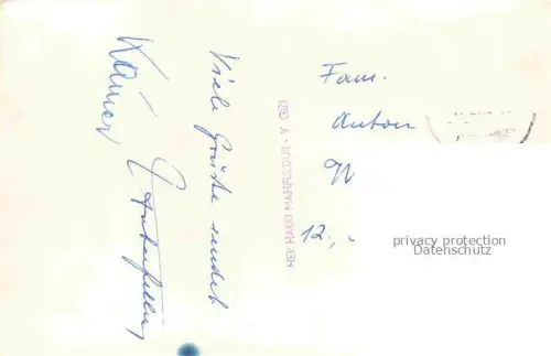 AK / Ansichtskarte ISTANBUL Constantinopel TK Sophia Museum