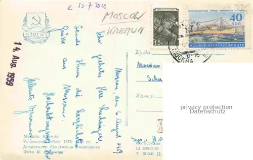 AK / Ansichtskarte MOSCOW  Moskau Moscou RU Kremlin