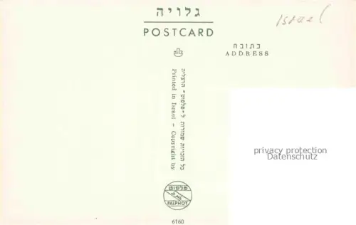 AK / Ansichtskarte Nathanya Israel Independence Square