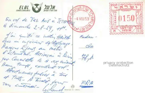 AK / Ansichtskarte Israel Landkarte