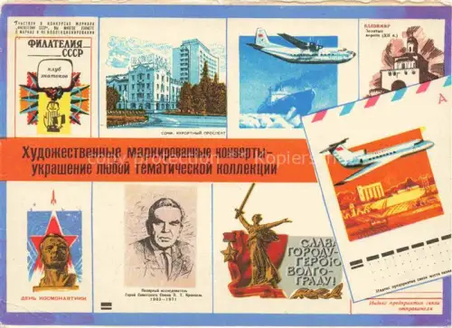 AK / Ansichtskarte SOTSCHI Sochi RU Teilnsichten