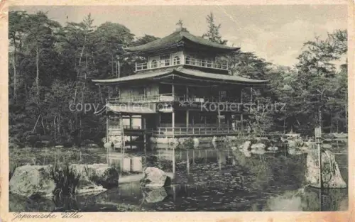 AK / Ansichtskarte Kyoto Kioto Japan Japanische Villa Wohltaetigkeitskarte fuer die Mission in Japan
