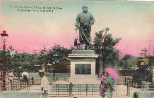 AK / Ansichtskarte Tokyo TOKIO Japan The Bronze Statue of Saigo at Ueno