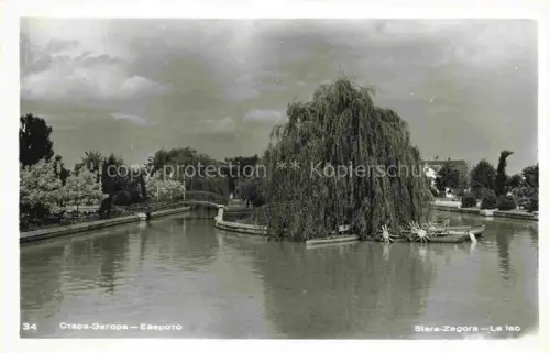 AK / Ansichtskarte Stara Sagora BG Le Lac