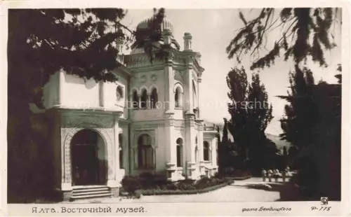 AK / Ansichtskarte Jalta Yalta Krim Crimea Palast