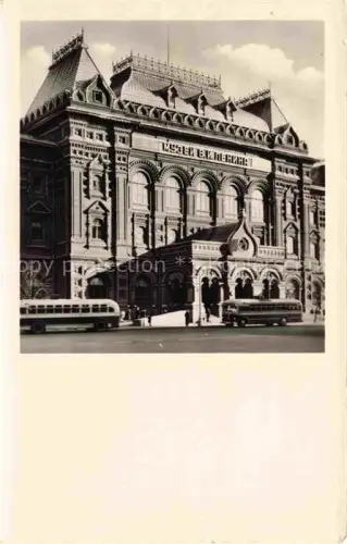 AK / Ansichtskarte Moskau Moscou MOSCOW RU Kunst- und Kulturstaetten der Sowjetunion Zentralmuseum W. I. Lenin auf dem Roten Platz