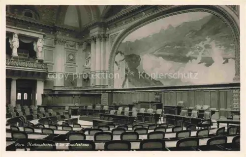 AK / Ansichtskarte Berne  BERN BE Nationalratssaal Bundeshaus Palais federal 