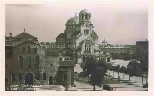 AK / Ansichtskarte SOFIA Sophia BG Kirche Totalansicht
