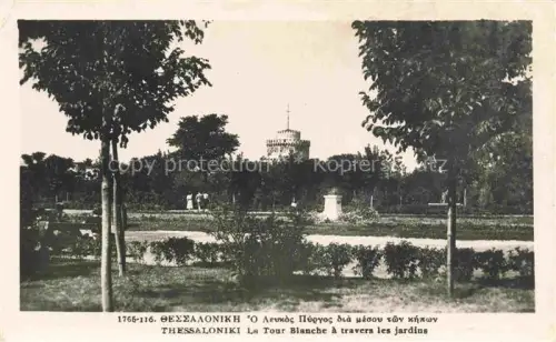 AK / Ansichtskarte Thessaloniki Salonique Salonica Salonicco Greece La Tour Blanche à travers les jardins Feldpost