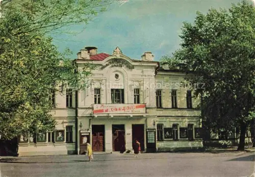 AK / Ansichtskarte Pskow Pskov Pleskau RU Das Dramatische Pusckin Theater