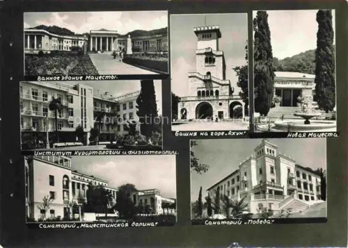 AK / Ansichtskarte SOTSCHI Sochi RU Teilansichten