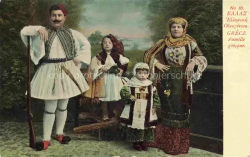 AK / Ansichtskarte GRIECHENLAND Greece Famille grecque