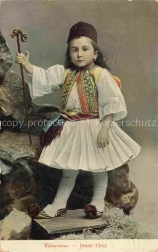 AK / Ansichtskarte Greece GRIECHENLAND Jeune Grec