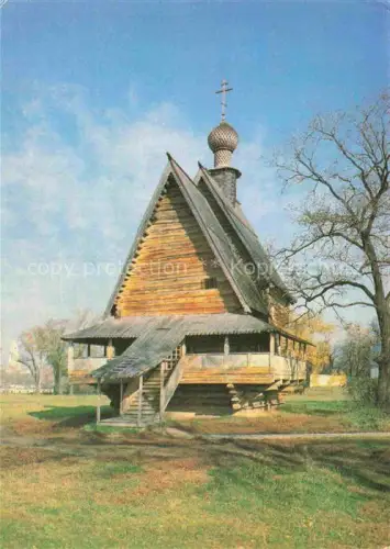 AK / Ansichtskarte Suzdal Susdal Wladimir RU Church of St Nicholas