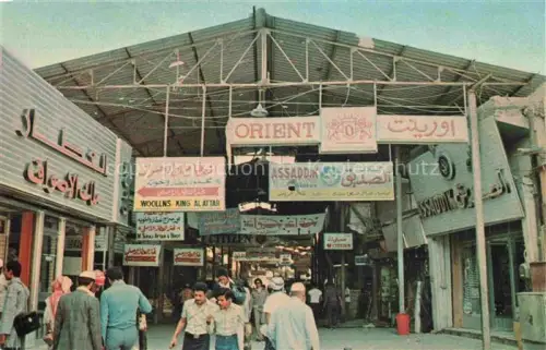 AK / Ansichtskarte Jeddah Dschidda Saudi Arabia Nada Market