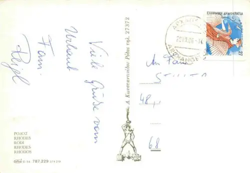 AK / Ansichtskarte Rhodes  RHODOS Greece Greetings