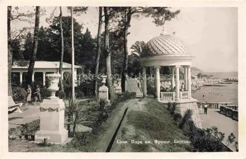 AK / Ansichtskarte SOTSCHI Sochi RU Park