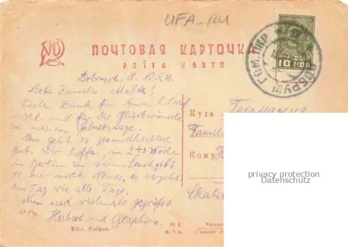 AK / Ansichtskarte Ufa Bashkortostan RU Gebaeude