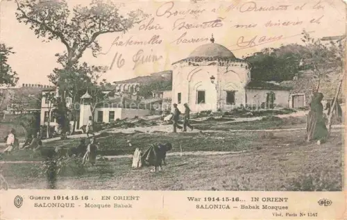 AK / Ansichtskarte Salonique Salonica Salonicco Greece Mosquée Babak pendant la Grande Guerre 1914-16