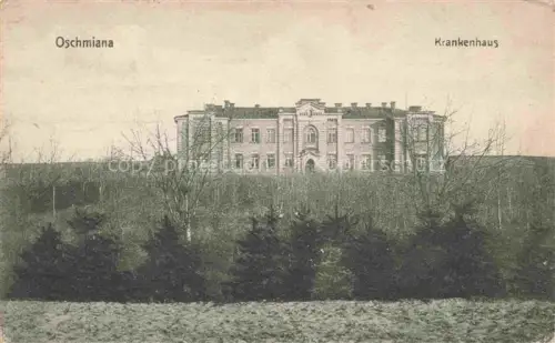 AK / Ansichtskarte Oschmiana Oszmiana Aschmjany Belarus Krankenhaus