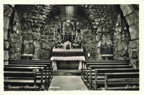 AK / Ansichtskarte Damas Damaskus Syria Chapelle Sainte Ananie