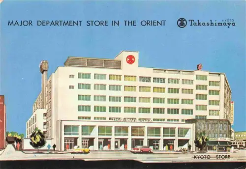 AK / Ansichtskarte Kyoto Kioto Japan Takashimaya Kaufhaus Warenhaus Strassenszene Autos Zeichnung Werbung