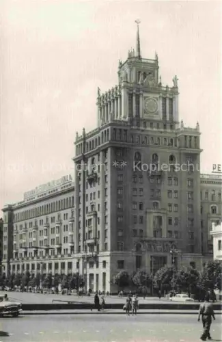 AK / Ansichtskarte MOSCOW  Moskau Moscou RU Gostiniza-Pekin Hotel-Peking Stalinstil Hochhaus Uhr Passanten Fotokarte
