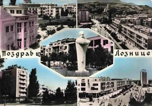 AK / Ansichtskarte Loznica Serbija Neubauten Monument Denkmal Stadtstrasse Promenade Hochhaus Stadtansicht