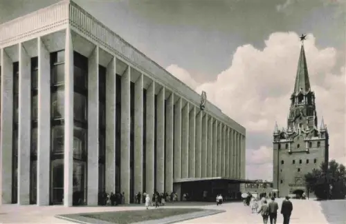 AK / Ansichtskarte Moscou  Moskau Moscow RU Kremlin-Palast-der-Kongresse Kremlturm Roter-Stern Moderne-Architektur Besucher Troitskaya-Turm Sowjet