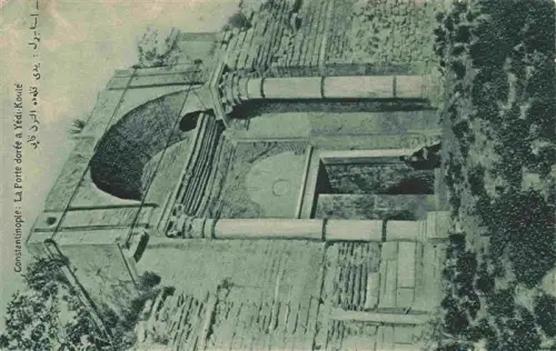 AK / Ansichtskarte Yedikule Porte-dorée Yédi-Koulé Stadtmauer Tor Bogen Ruine Mauerwerk