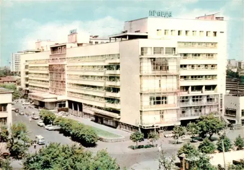 AK / Ansichtskarte Moscou  Moskau Moscow RU Pravda-Druckerei Sowjetarchitektur Verlagsgebaeude Strasse Autos Baeume Stadtansicht