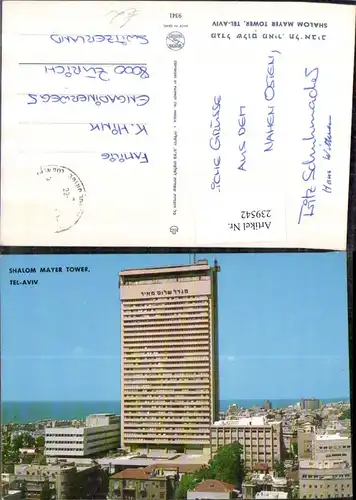 239542,Tel Aviv-Jaffa Shalom Mayer Tower Hochhaus