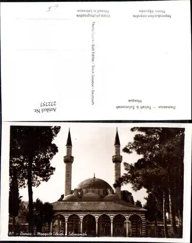 272757,Syrien Damascus Damaskus Tekieh u. Solimanieh Mosque Moschee Minarette