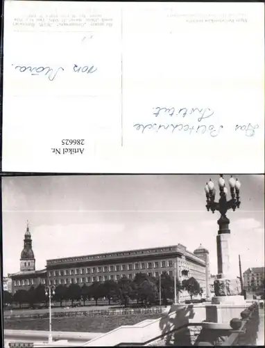 286625,Riga Politehniskais instituts Polytechnische Schule Gebäude