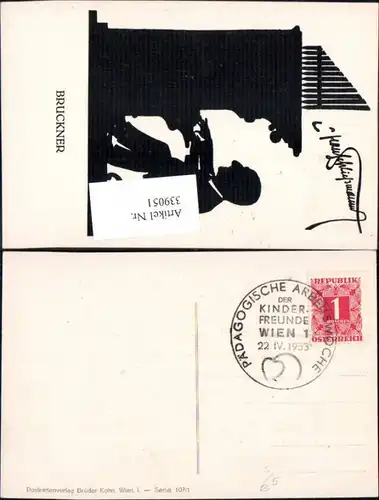 339051,Stempel Pädagogische Arbeitswoche d. Kinderfreunde Wien 1953