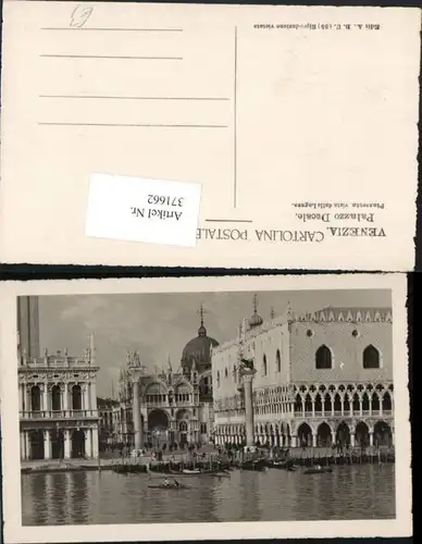 371662,Veneto Venezia Venedig Palazzo Ducale Piazetta vista dalla Laguna Dogenpalast