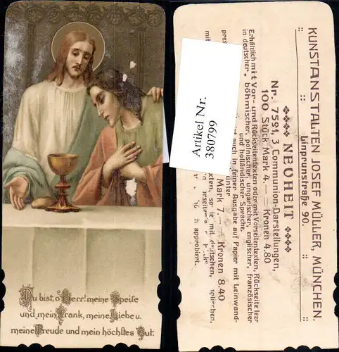 380799,Andachtsbild Heiligenbildchen Jesus m. Kelch Brot Jünger Spruch Kommunion 