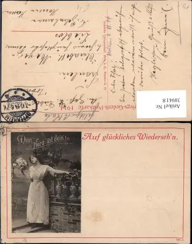 389418,WW1 Frau Mein Herz ist dein Kriegs-Gedenk-Postkarte 1914