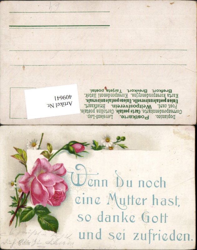 Kunstler Ak Mutter Spruch Text Rose Blumen Nr Oldthing Ansichtskarten Gluckwunsch Kitsch Ak Unsortiert