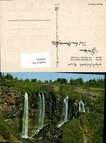 442012,Syria Tal-Shehab Tal-Chehab Cascade Wasserfall