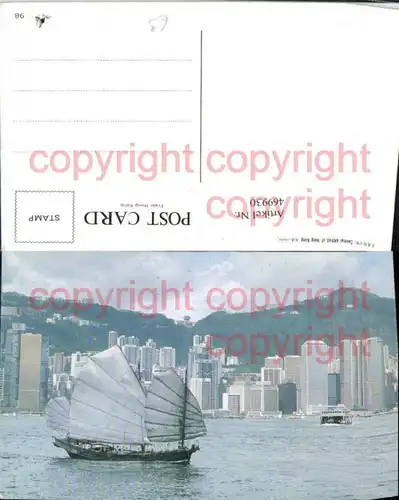 469930,China Hong Kong Hongkong Central district Teilansicht Boot Schiff