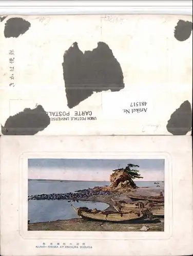 481517,Japan Nuno-Shima at Enoura Suruga Küste Boote