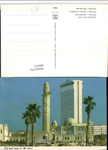 496311,Israel Tel Aviv Old an New Minarett Turm