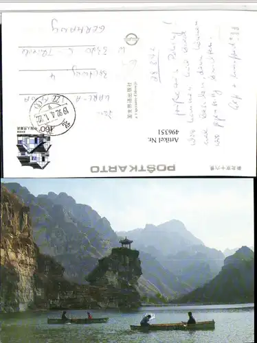 496351,China Shidu Sidu See Tempel Bergkulisse