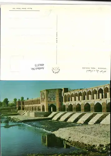 496373,Iran Isfahan Pool Khajoo Arkaden