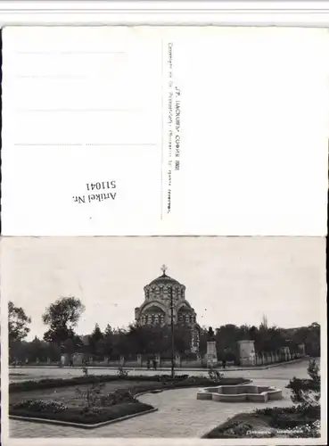 511041,Bulgaria Sofia Kapelle Mausoleum St George