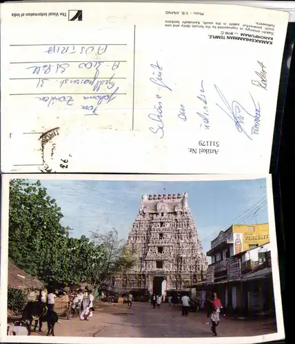 511179,India Kanchipuram Kamakshiamman Temple Tempel
