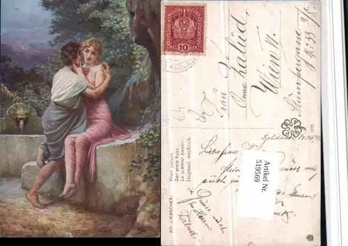 519569,Künstler AK Adolf Liebscher Erste Kuss Erotik Liebe Quelle Brunnen